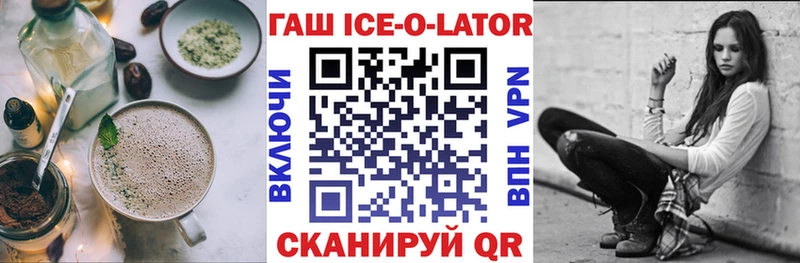 купить Трубчевск Печенье с ТГК марихуана