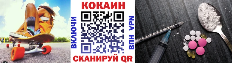 где купить   Трубчевск  COCAIN 99% 