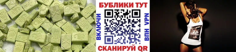 MEGA сайт Трубчевск Ecstasy VHQ