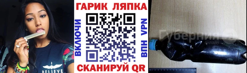 ГАШИШ Premium mega ONION Трубчевск