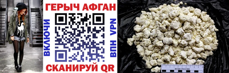 ГЕРОИН герыч  мега ТОР  Трубчевск 