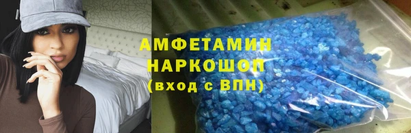 меф Армянск