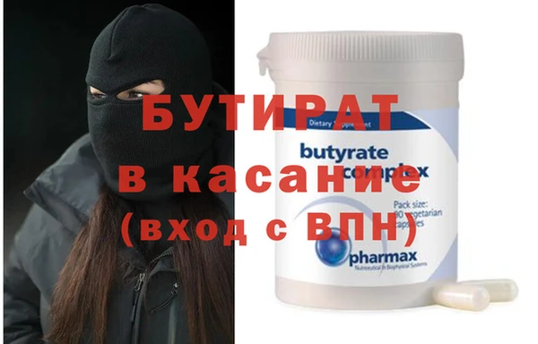 меф Армянск