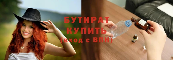 меф Армянск