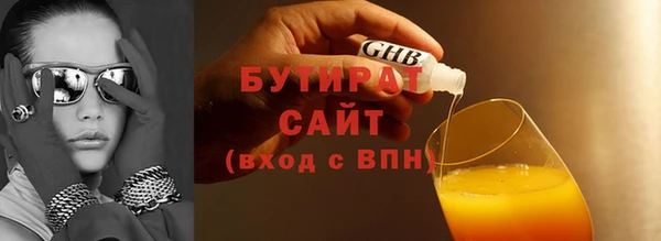меф Армянск