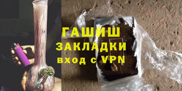 меф Армянск