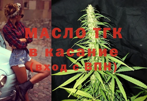 меф Армянск