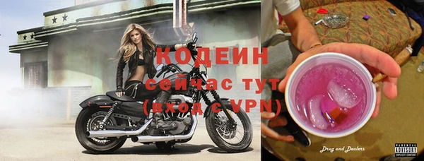 меф Армянск