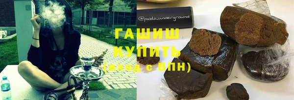 меф Армянск