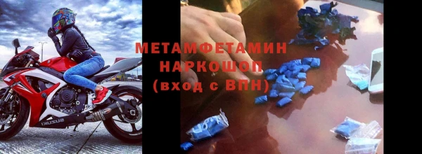 меф Армянск