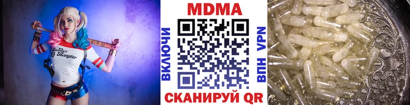 МДМА молли  Трубчевск 