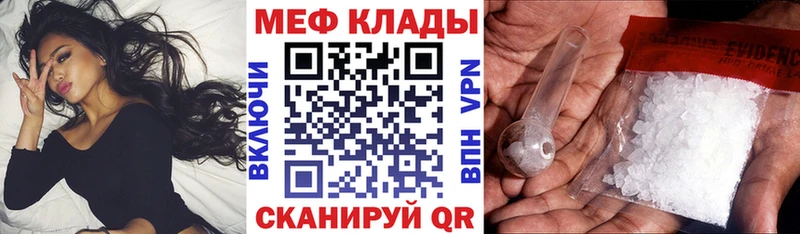 дарк нет состав сколько стоит Трубчевск Меф 4 MMC