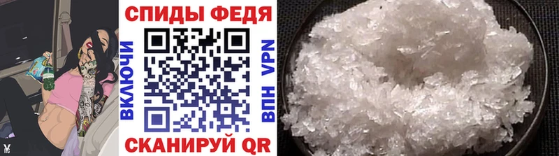 МЕТАМФЕТАМИН Декстрометамфетамин 99.9%  МЕГА зеркало  Трубчевск 