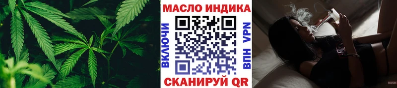 Дистиллят ТГК гашишное масло  Трубчевск 